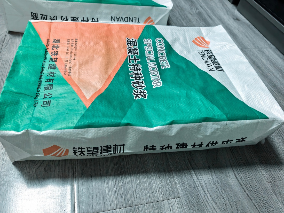 息烽抗裂密实剂