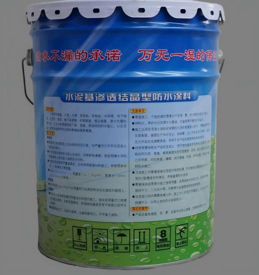 息烽水泥基渗透结晶防水涂料